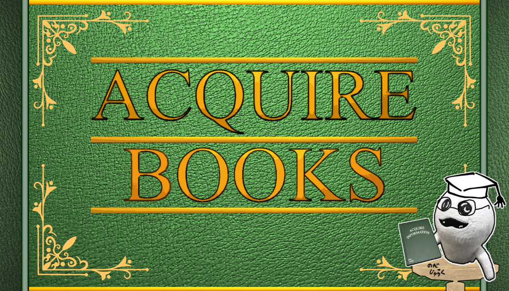 ACQUIREBOOKS